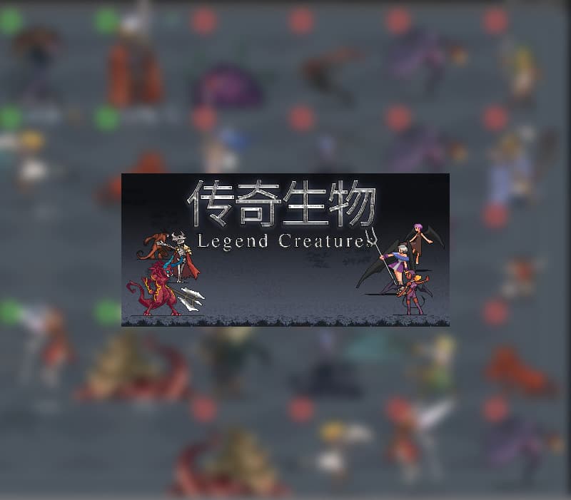 Legend Creatures(传奇生物)