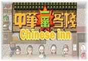 Chinese inn (Steam)