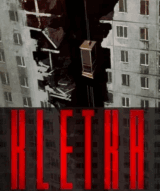 Kletka (Steam)