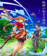 Trails in the Sky 1st Chapter (Steam)