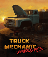 Truck Mechanic: Dangerous Paths (Steam)